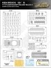 Vespid Models VS720006 Maus II German Super Heavy Tank 1/72